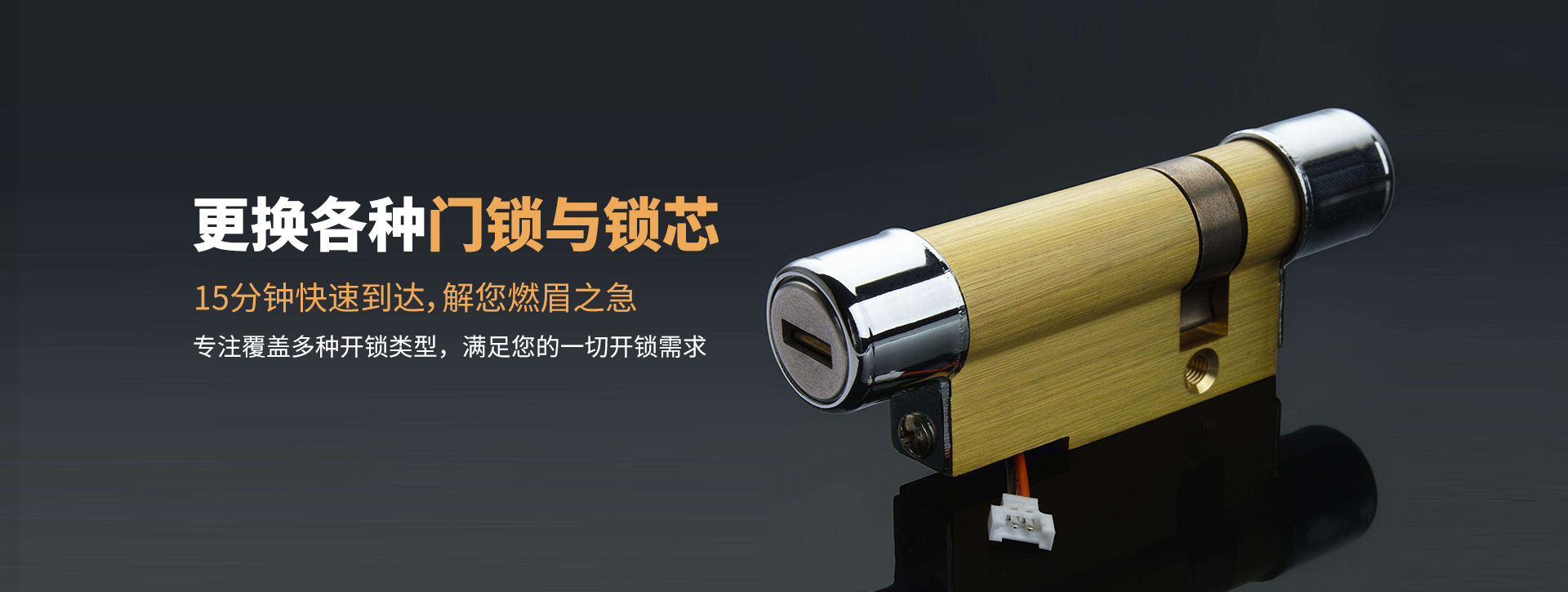 淮北杜集区banner03