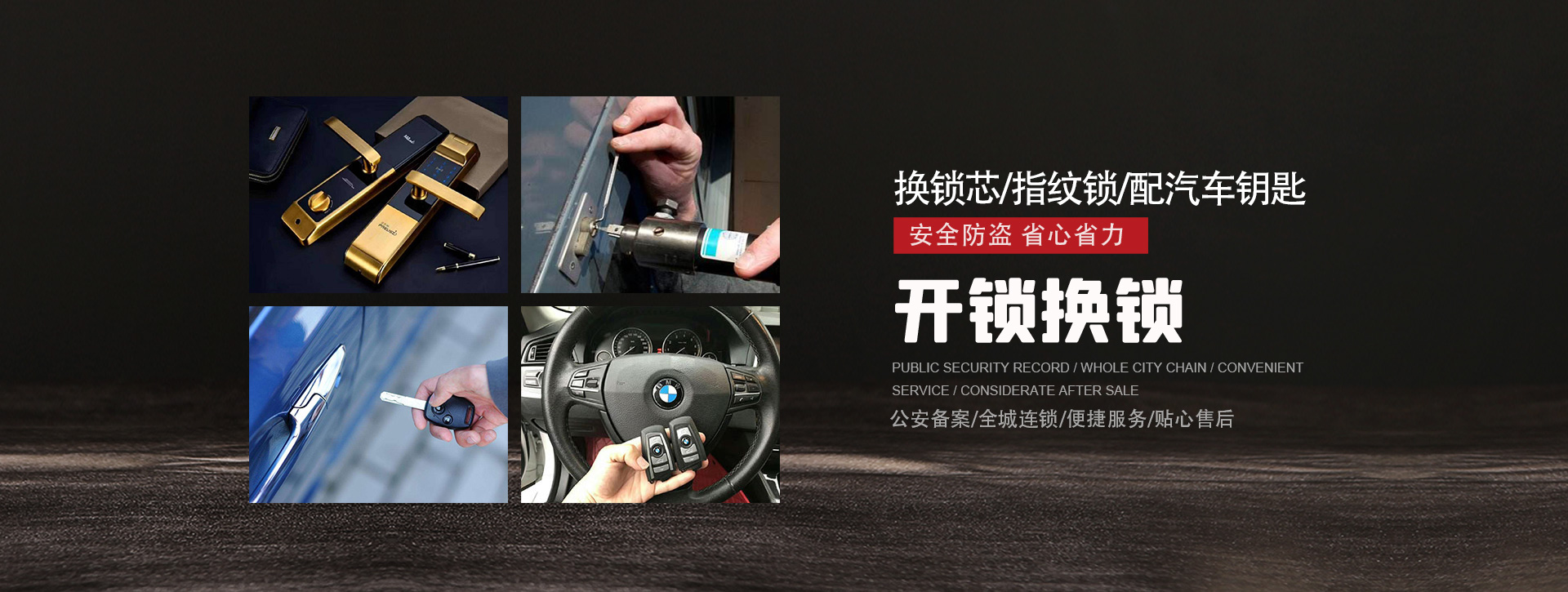 淮北杜集区banner01